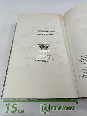 Русь и норманны