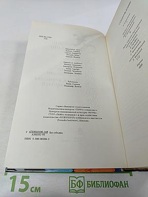 Хёвдинг Нормандии. Эмма, королева двух королей