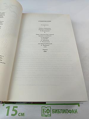 Хёвдинг Нормандии. Эмма, королева двух королей