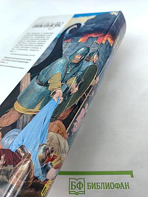 Хёвдинг Нормандии. Эмма, королева двух королей