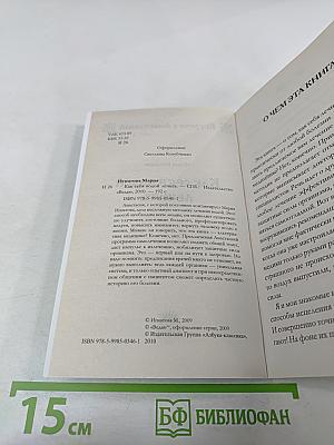 Как себя водой лечить