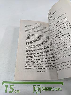 Как себя водой лечить