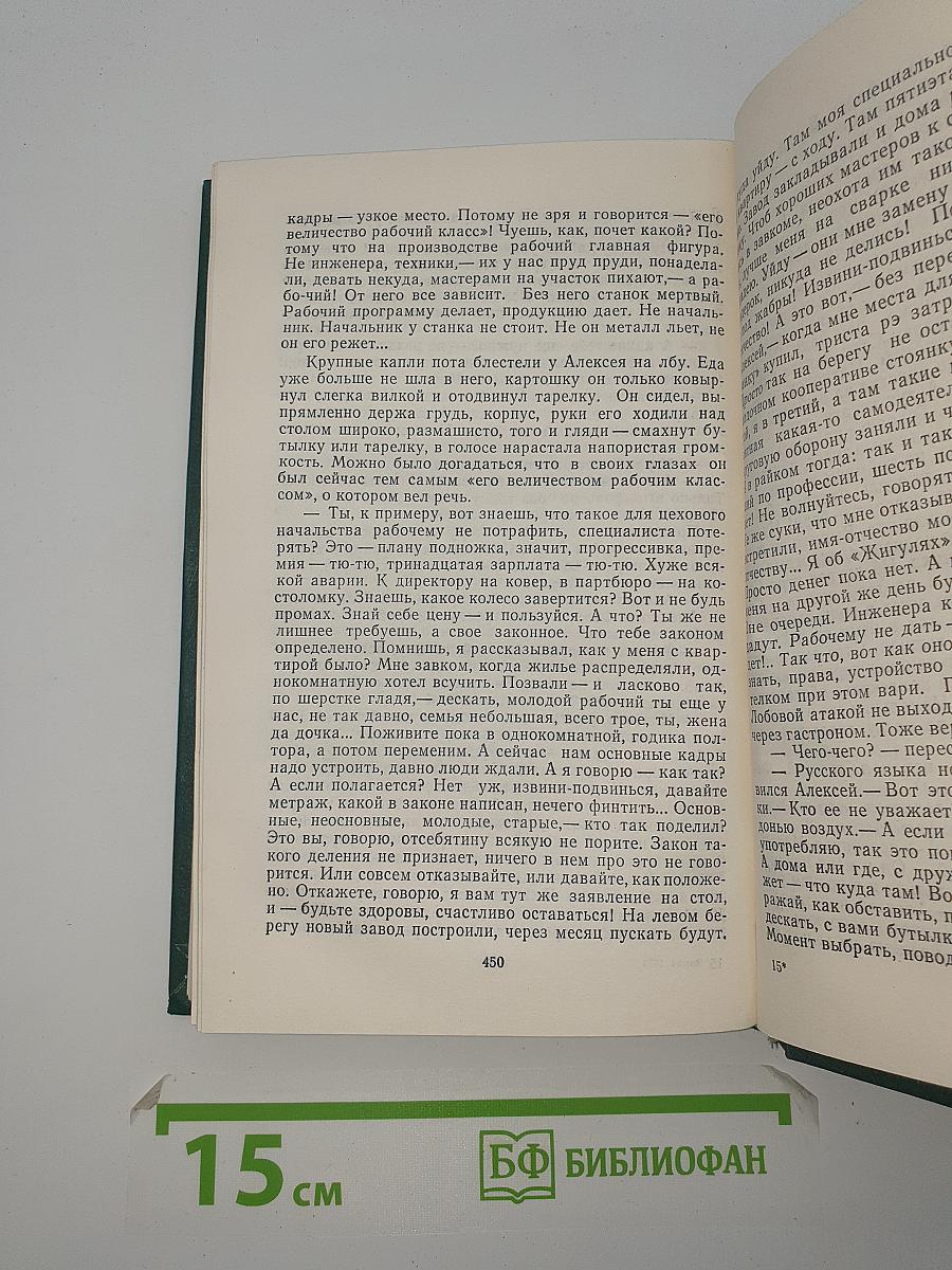 Целую ваши руки