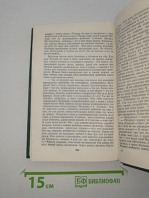 Целую ваши руки