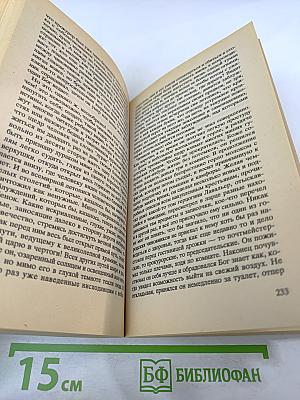 Мертвые души