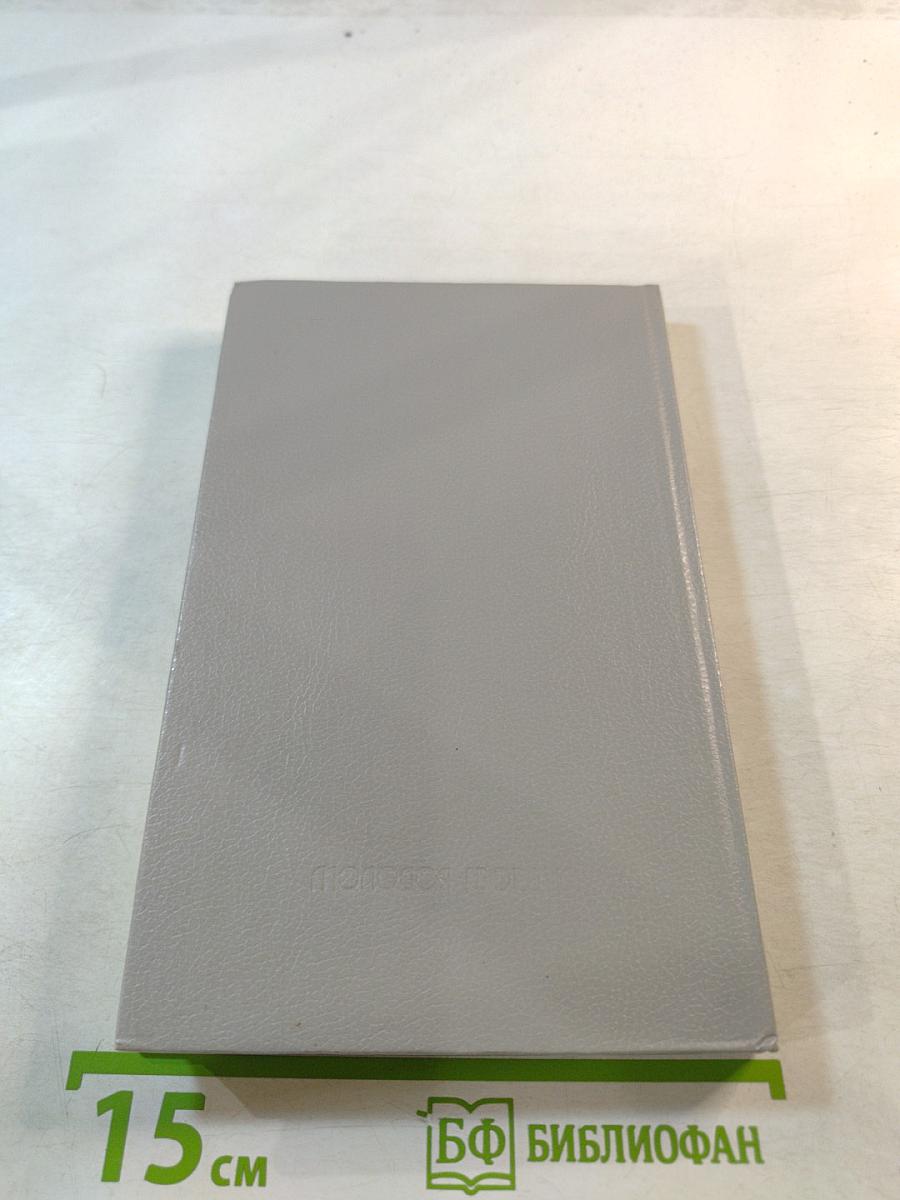 За строкой учебника