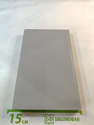 За строкой учебника