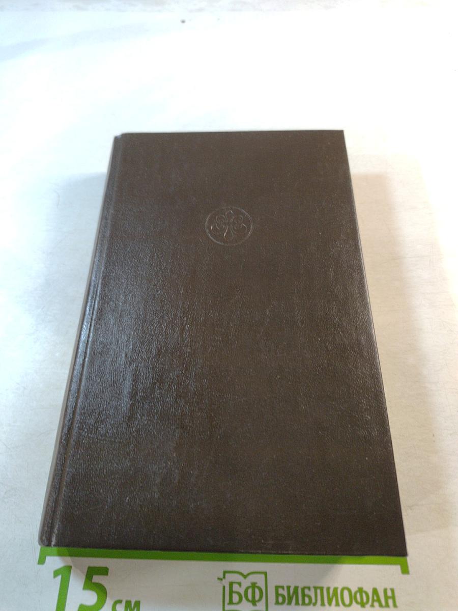 Колодец Единорога