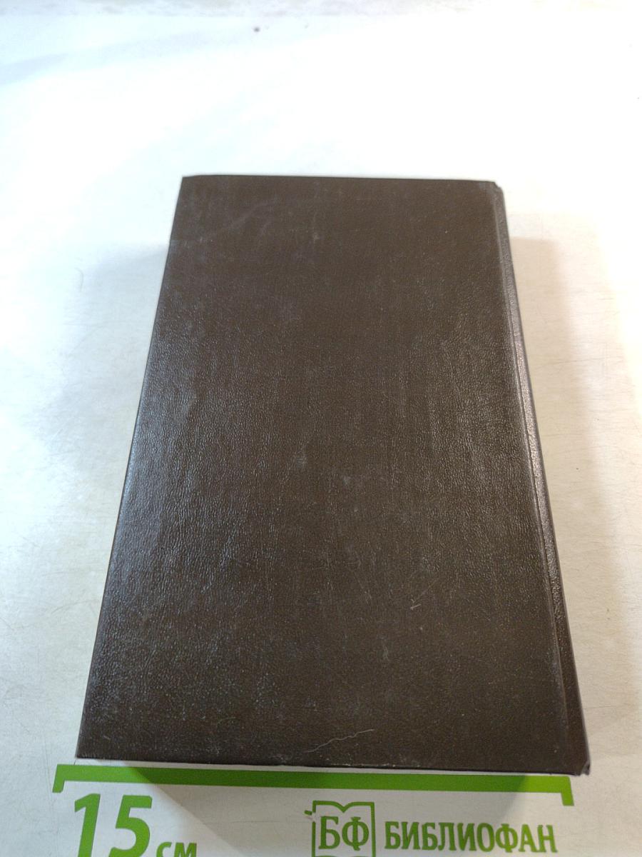 Колодец Единорога