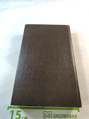 Колодец Единорога