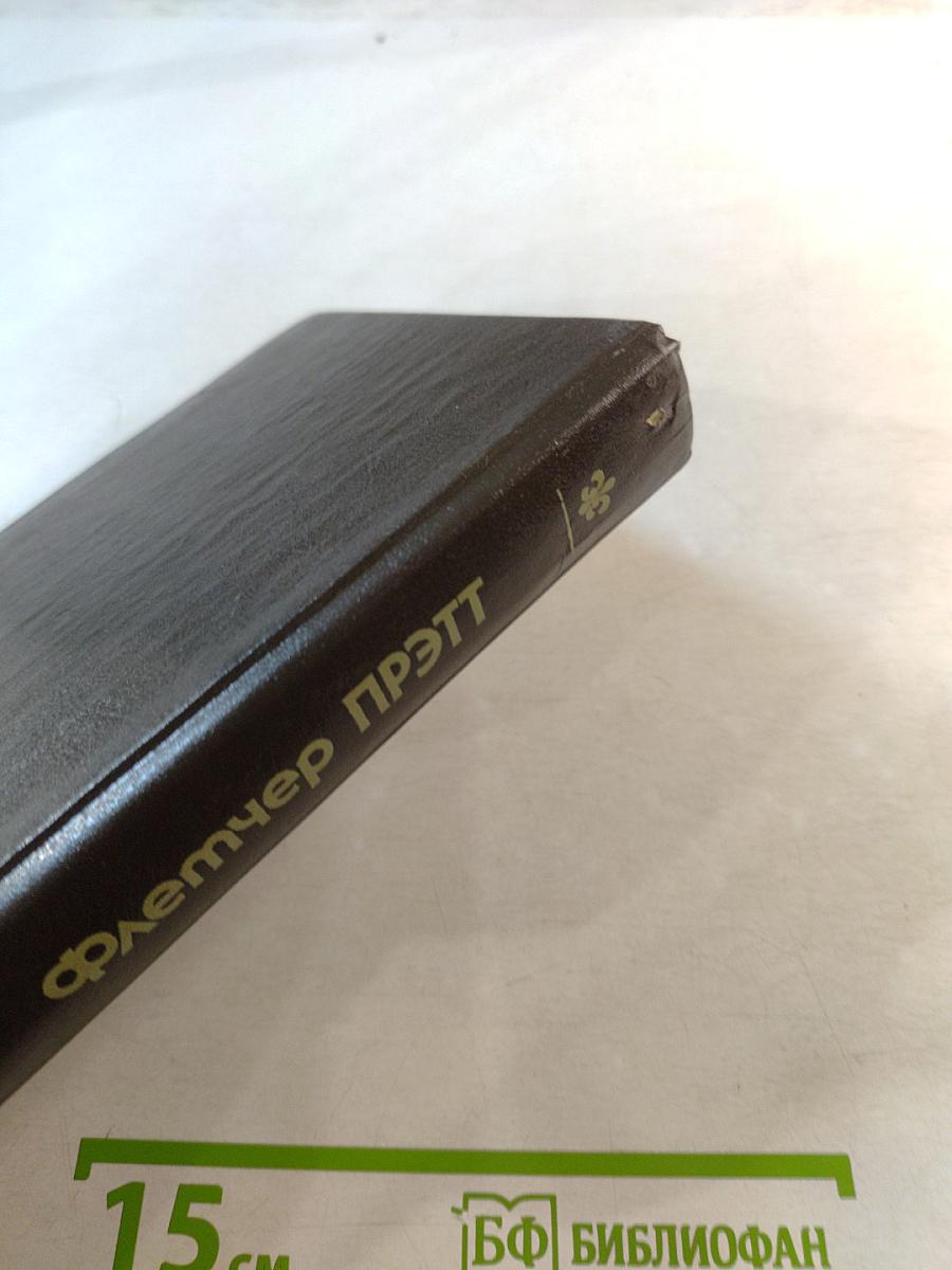 Колодец Единорога