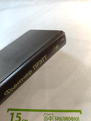 Колодец Единорога