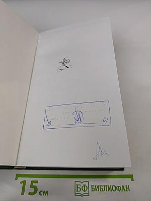 Мысли, афоризмы и шутки знаменитых мужчин