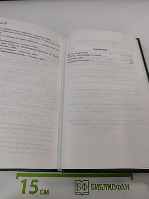 Мысли, афоризмы и шутки знаменитых мужчин