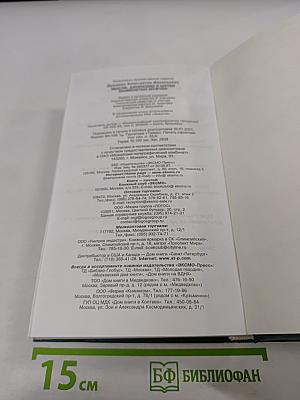 Мысли, афоризмы и шутки знаменитых мужчин