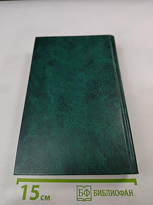 Мысли, афоризмы и шутки знаменитых мужчин