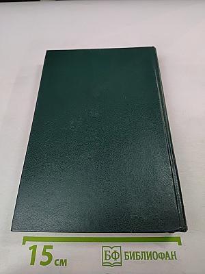 Экономика для менеджеров