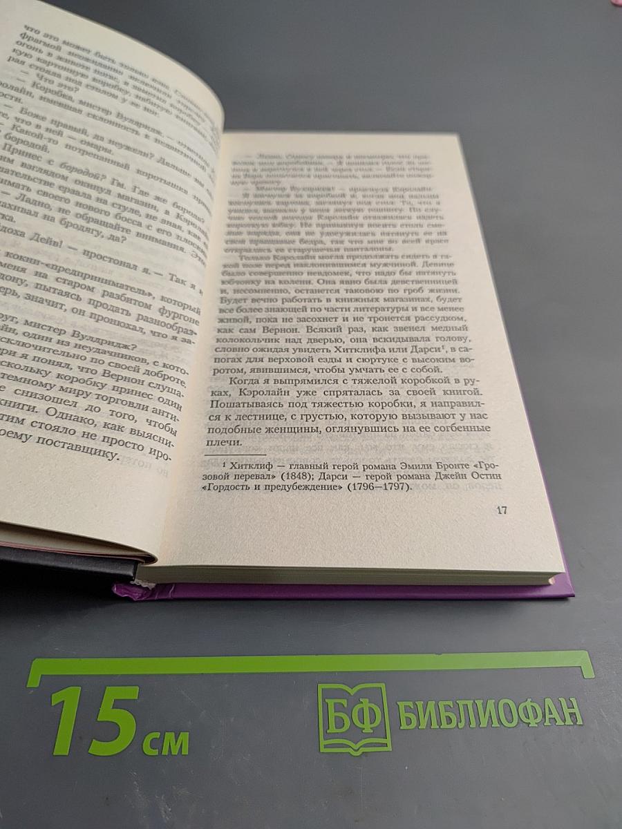 Роскошь изгнания