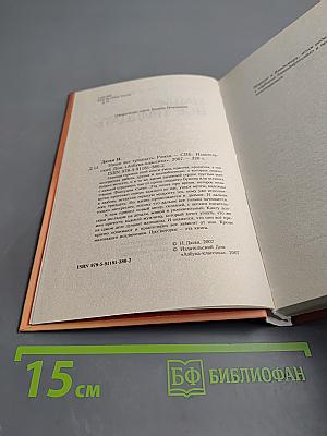 Наши все тридцать