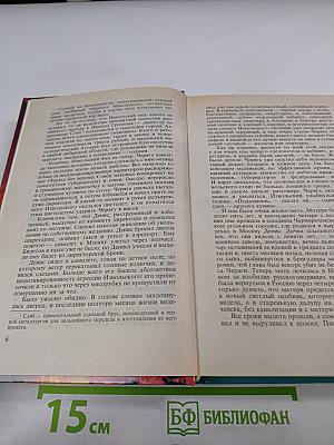 Охота на Изюбря