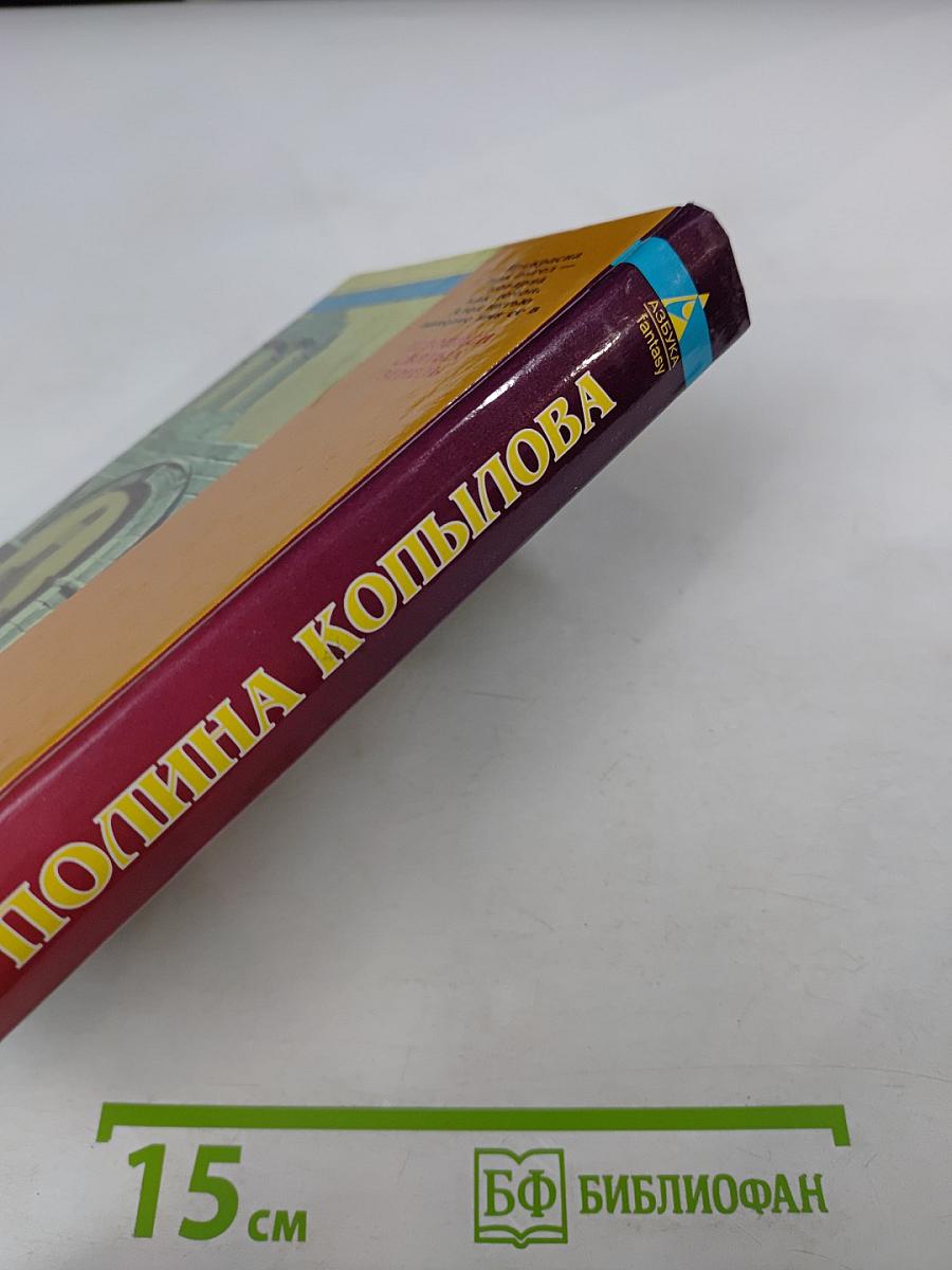 Летописи Святых Земель