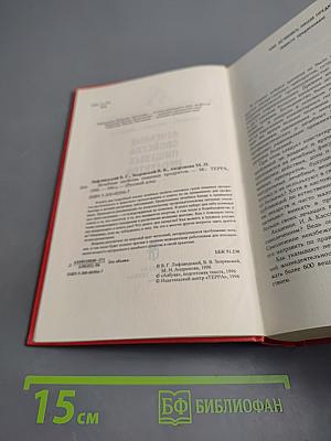 Лечебные свойства пищевых продуктов