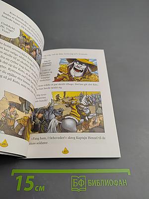 Taynikma. Bog 1: Mestertyven