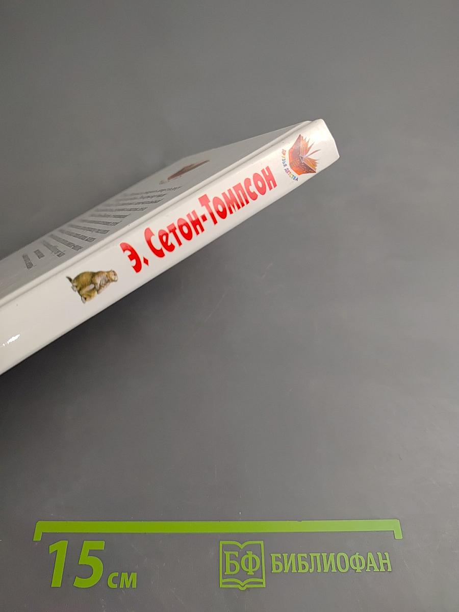 Маленькие дикари