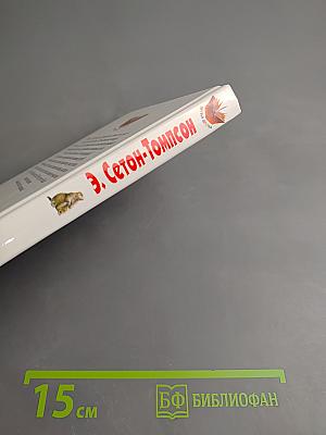 Маленькие дикари