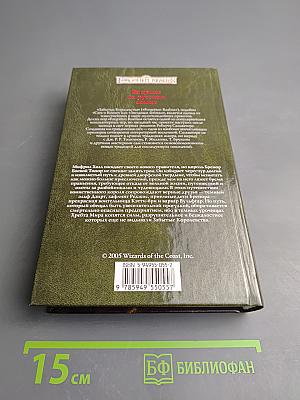 Тысяча орков