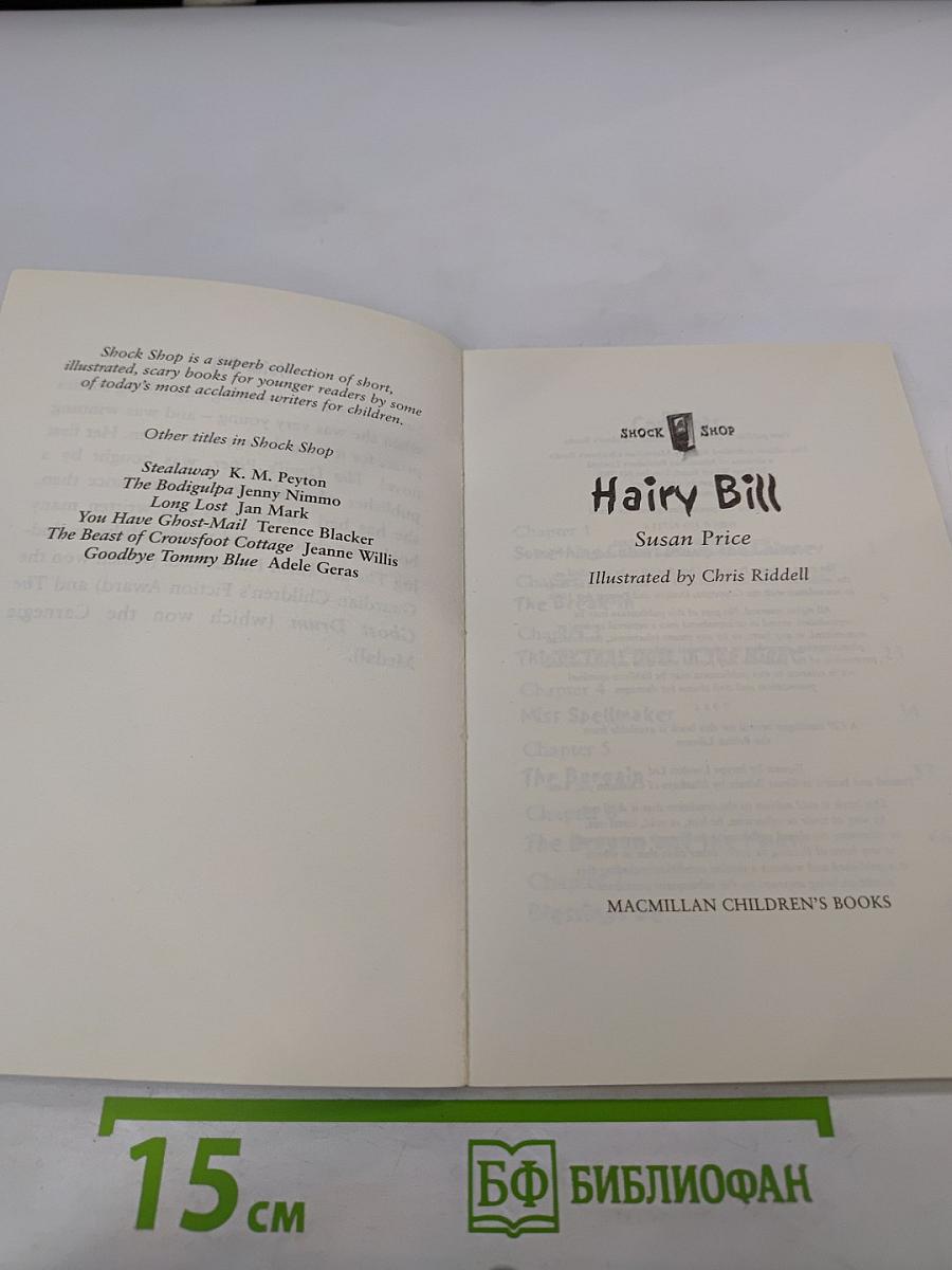 Hairy Bill