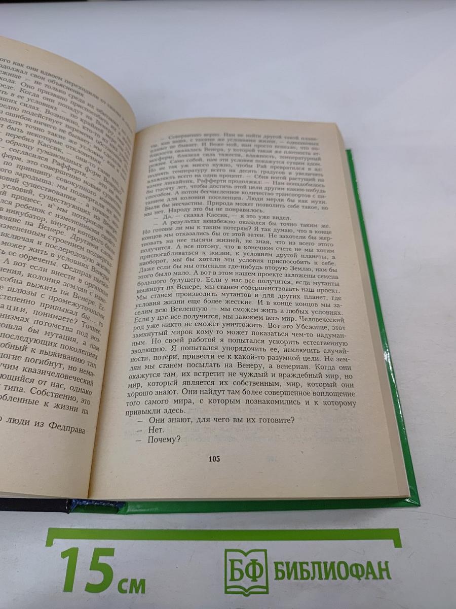 Нечто подобное