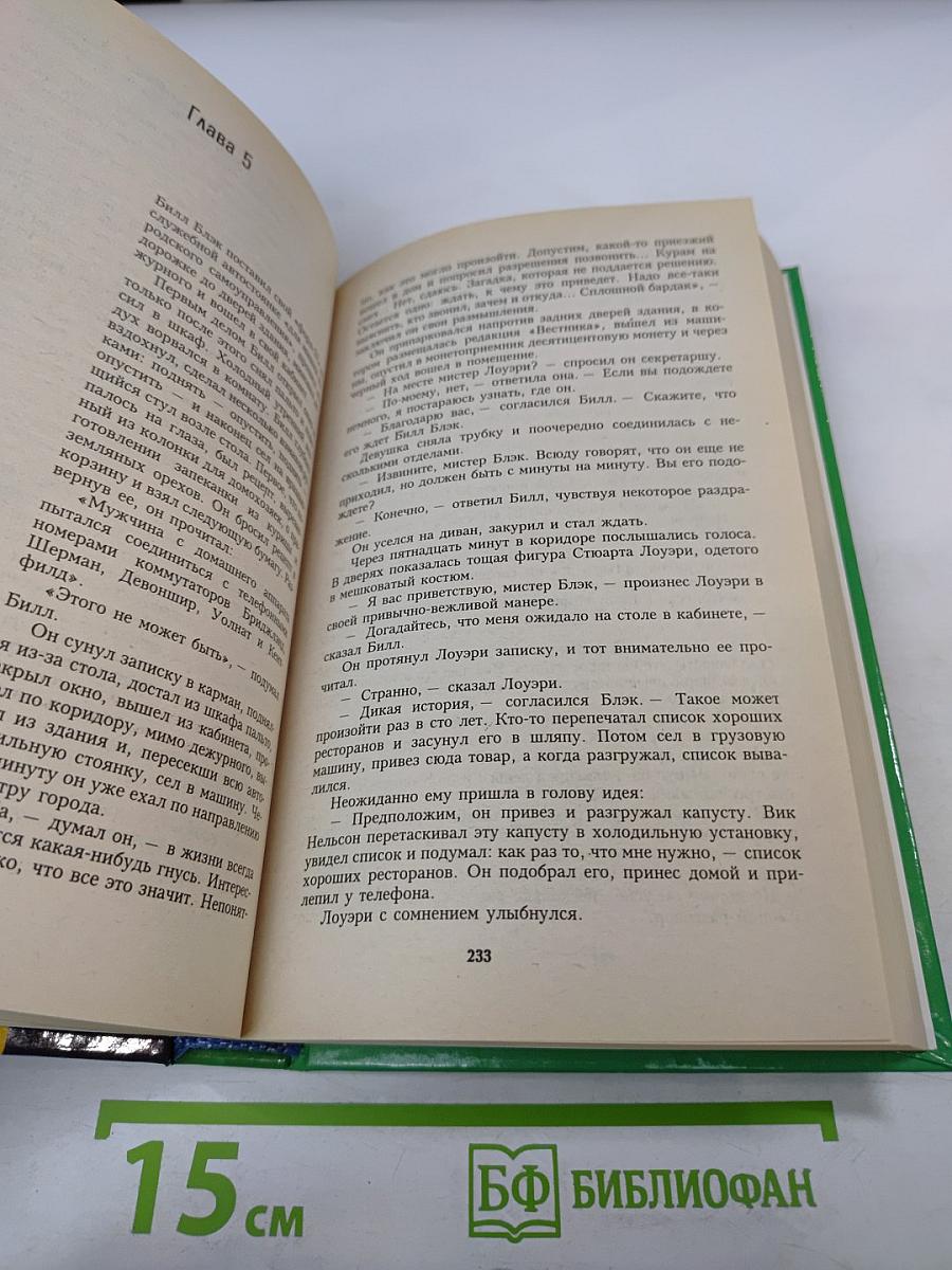 Нечто подобное