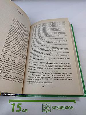 Нечто подобное