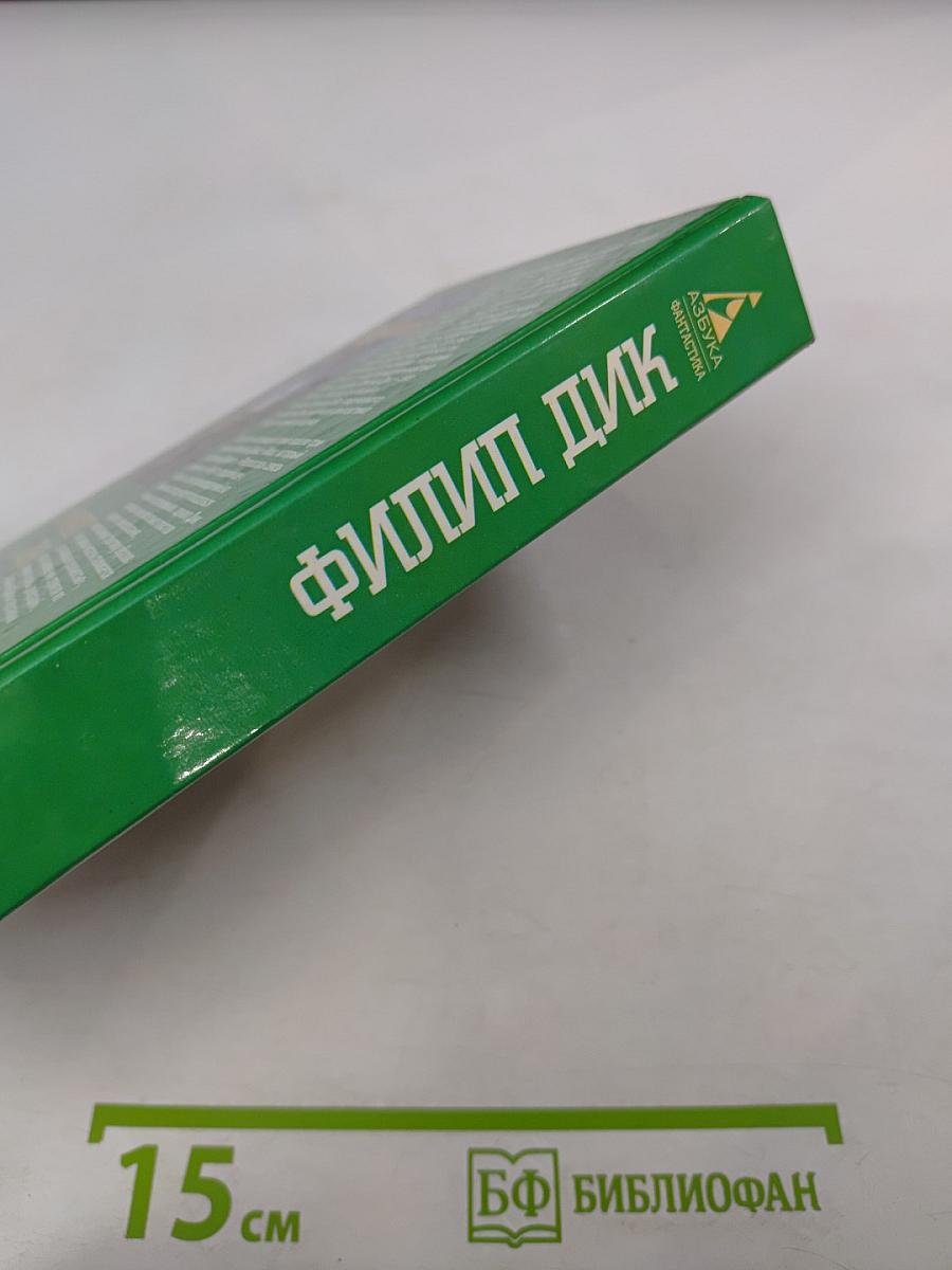 Нечто подобное