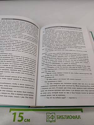 Синухе, египтянин