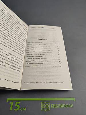 Новые приключения далматинцев