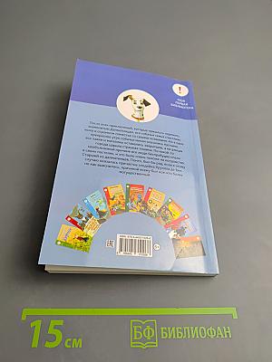 Новые приключения далматинцев