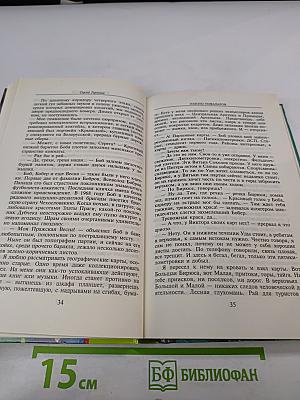 Золото Тофаларов