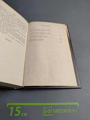 Женщинам не понять