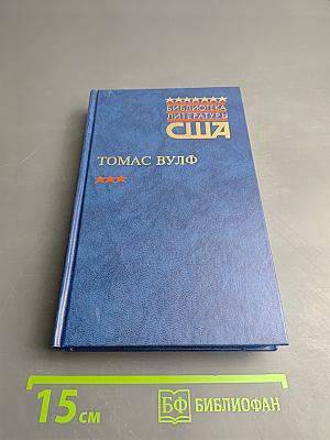 Домой возврата нет. Том 2. Книги 4-7