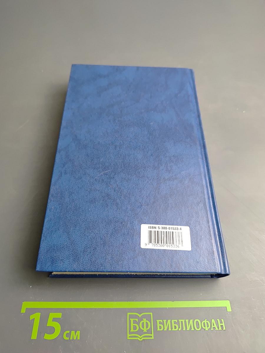 Домой возврата нет. Том 2. Книги 4-7