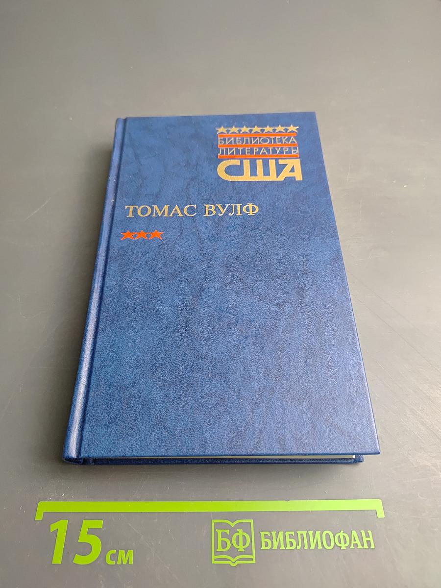 Домой возврата нет. Том 1. Книги 1-3