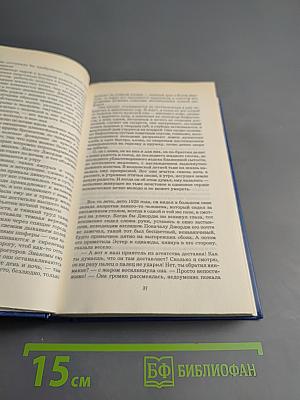 Домой возврата нет. Том 1. Книги 1-3