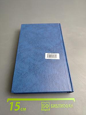 Домой возврата нет. Том 1. Книги 1-3