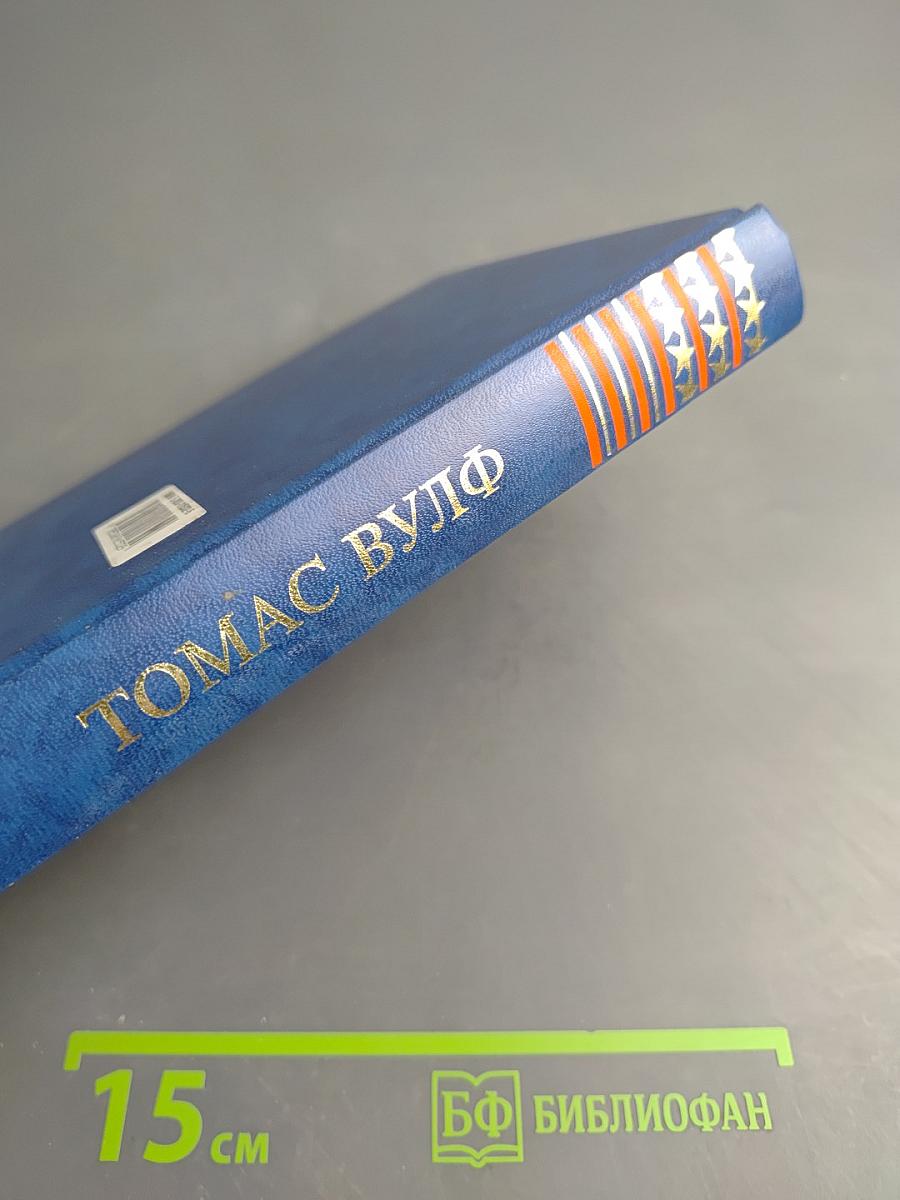 Домой возврата нет. Том 1. Книги 1-3