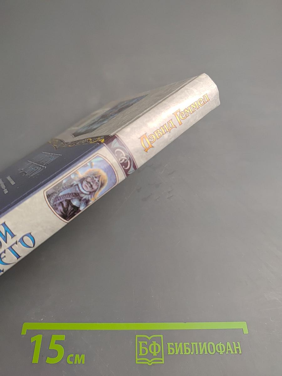 Призраки Грядущего