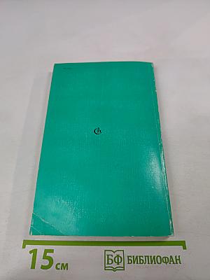 Наша с тобой "Звезда"