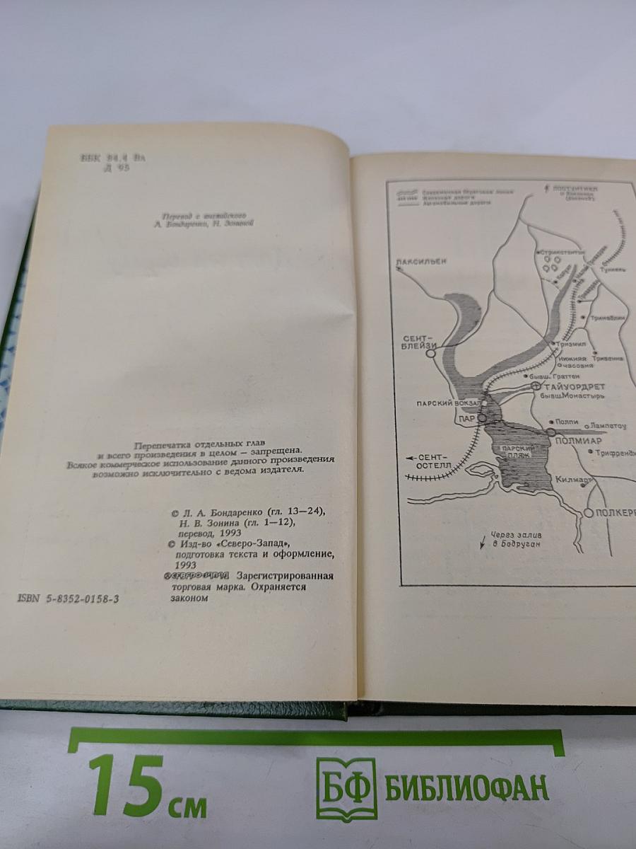 Дом на берегу