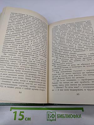 Дом на берегу